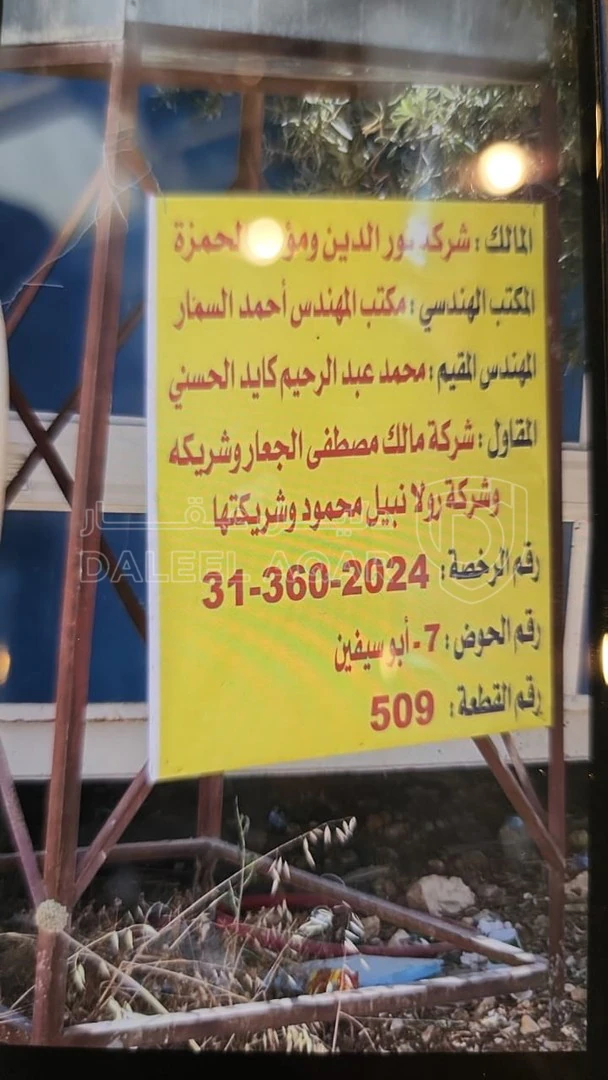 شقة في عمان - مرج الحمام - 115,000 دأ - صورة 1